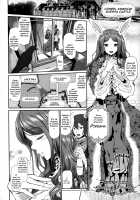 Majuu Jouka Shoujo Utea / 魔獣浄化少女ウテア [Suzuhane Suzu] [Original] Thumbnail Page 138