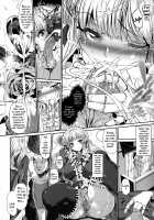 Majuu Jouka Shoujo Utea / 魔獣浄化少女ウテア [Suzuhane Suzu] [Original] Thumbnail Page 166