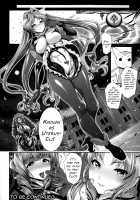 Majuu Jouka Shoujo Utea / 魔獣浄化少女ウテア [Suzuhane Suzu] [Original] Thumbnail Page 70