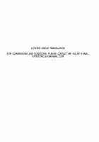 Musuko ni Matagaru Hi ~Haha to Musuko no Hamedori Kiroku~ / 息子に跨る日 ～母と息子のハメ撮り記録～ [Gonza] [Original] Thumbnail Page 42