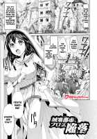 Parallel World Kanojo / パラレルワールド彼女 [Hachimitsu] [Original] Thumbnail Page 125