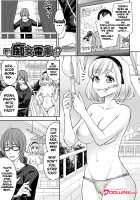Parallel World Kanojo / パラレルワールド彼女 [Hachimitsu] [Original] Thumbnail Page 91