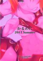 Rebelling against Rebellion / 叛逆への反抗 [Rama] [Fate] Thumbnail Page 22