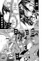 Fallen Bitches / 堕ちた♀牝豚たち [Tendou Masae] [Original] Thumbnail Page 58