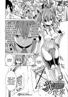 Fallen Bitches / 堕ちた♀牝豚たち [Tendou Masae] [Original] Thumbnail Page 73