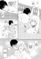 Muchi Muchi Yuudachi no Dakigokochi / 無知ムチ夕立のだきごこち [Takaharu] [Kantai Collection] Thumbnail Page 22