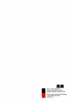 Muchi Muchi Yuudachi no Dakigokochi / 無知ムチ夕立のだきごこち [Takaharu] [Kantai Collection] Thumbnail Page 24