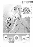 Sensei wa Shinpai-sei / 先生は心配性 [Kouda Tomohiro] [Bokutachi wa Benkyou ga Dekinai] Thumbnail Page 15