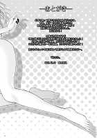 Sensei wa Shinpai-sei / 先生は心配性 [Kouda Tomohiro] [Bokutachi wa Benkyou ga Dekinai] Thumbnail Page 19