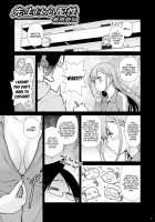 Sensei wa Shinpai-sei / 先生は心配性 [Kouda Tomohiro] [Bokutachi wa Benkyou ga Dekinai] Thumbnail Page 06