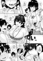 Only My Oppai Soul / 一求乳魂 [Goban] [Original] Thumbnail Page 117