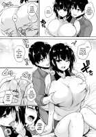Only My Oppai Soul / 一求乳魂 [Goban] [Original] Thumbnail Page 133