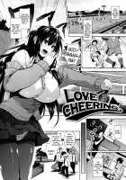 Only My Oppai Soul / 一求乳魂 [Goban] [Original] Thumbnail Page 188