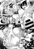 Only My Oppai Soul / 一求乳魂 [Goban] [Original] Thumbnail Page 227