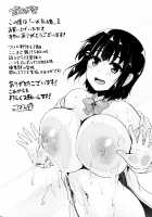 Only My Oppai Soul / 一求乳魂 [Goban] [Original] Thumbnail Page 236