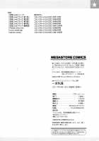 Only My Oppai Soul / 一求乳魂 [Goban] [Original] Thumbnail Page 237