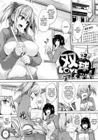 Only My Oppai Soul / 一求乳魂 [Goban] [Original] Thumbnail Page 43