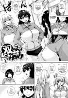 Only My Oppai Soul / 一求乳魂 [Goban] [Original] Thumbnail Page 93