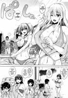 Only My Oppai Soul / 一求乳魂 [Goban] [Original] Thumbnail Page 98
