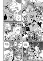 Aiyokuchu ~Chikarou Kankin~ / 愛欲蟲 ～地下牢姦禁～ [Shion] [Original] Thumbnail Page 103