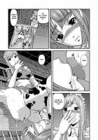 Aiyokuchu ~Chikarou Kankin~ / 愛欲蟲 ～地下牢姦禁～ [Shion] [Original] Thumbnail Page 106