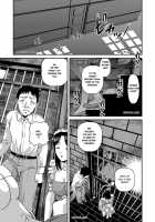 Aiyokuchu ~Chikarou Kankin~ / 愛欲蟲 ～地下牢姦禁～ [Shion] [Original] Thumbnail Page 116