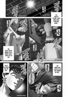 Aiyokuchu ~Chikarou Kankin~ / 愛欲蟲 ～地下牢姦禁～ [Shion] [Original] Thumbnail Page 128