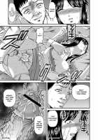 Aiyokuchu ~Chikarou Kankin~ / 愛欲蟲 ～地下牢姦禁～ [Shion] [Original] Thumbnail Page 136