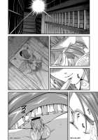 Aiyokuchu ~Chikarou Kankin~ / 愛欲蟲 ～地下牢姦禁～ [Shion] [Original] Thumbnail Page 149