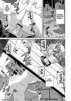 Aiyokuchu ~Chikarou Kankin~ / 愛欲蟲 ～地下牢姦禁～ [Shion] [Original] Thumbnail Page 156