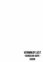 Aiyokuchu ~Chikarou Kankin~ / 愛欲蟲 ～地下牢姦禁～ [Shion] [Original] Thumbnail Page 189