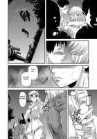 Aiyokuchu ~Chikarou Kankin~ / 愛欲蟲 ～地下牢姦禁～ [Shion] [Original] Thumbnail Page 45