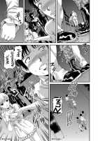 Aiyokuchu ~Chikarou Kankin~ / 愛欲蟲 ～地下牢姦禁～ [Shion] [Original] Thumbnail Page 46