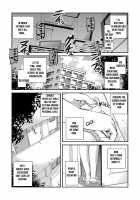 Aiyokuchu ~Chikarou Kankin~ / 愛欲蟲 ～地下牢姦禁～ [Shion] [Original] Thumbnail Page 54