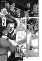 Aiyokuchu ~Chikarou Kankin~ / 愛欲蟲 ～地下牢姦禁～ [Shion] [Original] Thumbnail Page 56