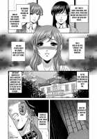 Aiyokuchu ~Chikarou Kankin~ / 愛欲蟲 ～地下牢姦禁～ [Shion] [Original] Thumbnail Page 60