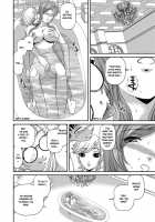 Aiyokuchu ~Chikarou Kankin~ / 愛欲蟲 ～地下牢姦禁～ [Shion] [Original] Thumbnail Page 77