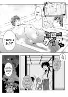 Ero Life / エローライフ [Kaiduka] [Original] Thumbnail Page 186