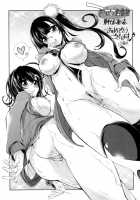 Mating Sex Days / 発情セックスDays [Arsenal] [Original] Thumbnail Page 190