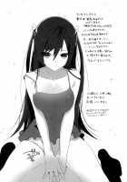 Mating Sex Days / 発情セックスDays [Arsenal] [Original] Thumbnail Page 193