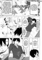Mating Sex Days / 発情セックスDays [Arsenal] [Original] Thumbnail Page 24