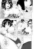 Mating Sex Days / 発情セックスDays [Arsenal] [Original] Thumbnail Page 88