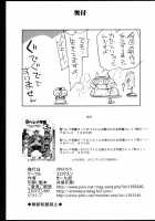 Kasen Ibaraki, Sinks Into SOAP. / 茨木華扇、ソ─プに沈む。 [Ma-Kurou] [Touhou Project] Thumbnail Page 42