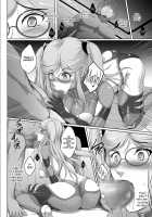 Taima Sange ~San~ / 対魔散華～惨～ [Hozumi Kenji] [Taimanin Yukikaze] Thumbnail Page 11