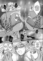 Taima Sange ~San~ / 対魔散華～惨～ [Hozumi Kenji] [Taimanin Yukikaze] Thumbnail Page 16