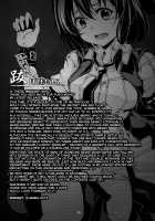 Abyss of Pleasure Shoujo Indaroku -Ni- / Abyss of Pleasure 少女淫堕録-弐- [Windart] [Touhou Project] Thumbnail Page 37