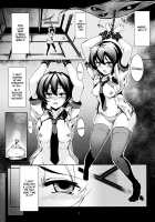 Abyss of Pleasure Shoujo Indaroku -Ni- / Abyss of Pleasure 少女淫堕録-弐- [Windart] [Touhou Project] Thumbnail Page 03