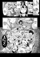 Abyss of Pleasure Shoujo Indaroku -Ni- / Abyss of Pleasure 少女淫堕録-弐- [Windart] [Touhou Project] Thumbnail Page 06