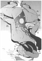 Toraware no Nikubenki Oujo / 囚われの肉便器王女 [Hakaba] [Dragon Quest XI] Thumbnail Page 28