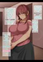 Akogare no Oba-san ni Tanetsuke  Suru Itsukakan +α / 憧れのおばさんに種付け（代行）する5日間＋α [Korotsuke] [Original] Thumbnail Page 121